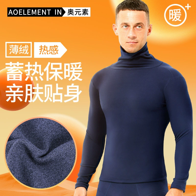 Плюшевая толстая осенняя одежда для мужчин с высоким воротником