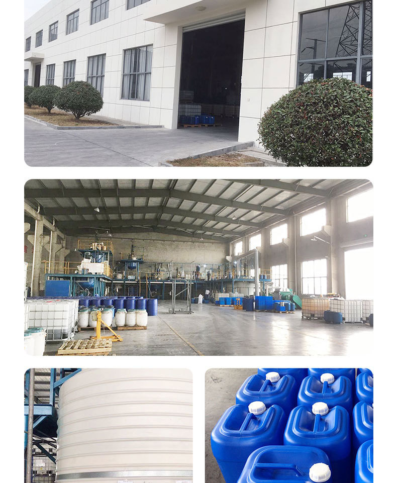 38-二乙二醇丁醚790px_10