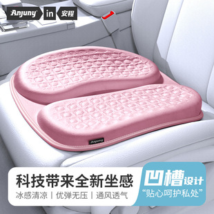 Car Seat Cushion, Summer Cooling Cushion, Special for All Seasons, Truck Integrated Seat Cushion, Thickeneded Breathable Ice Silk Silicone Car Cushion