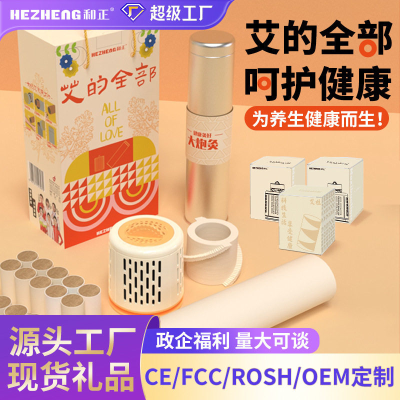 従業員向け高級ギフトボックス、福利厚生品、年次総会、企業ギフト、カスタムロゴ入り記念品、ビジネスギフトセット|undefined