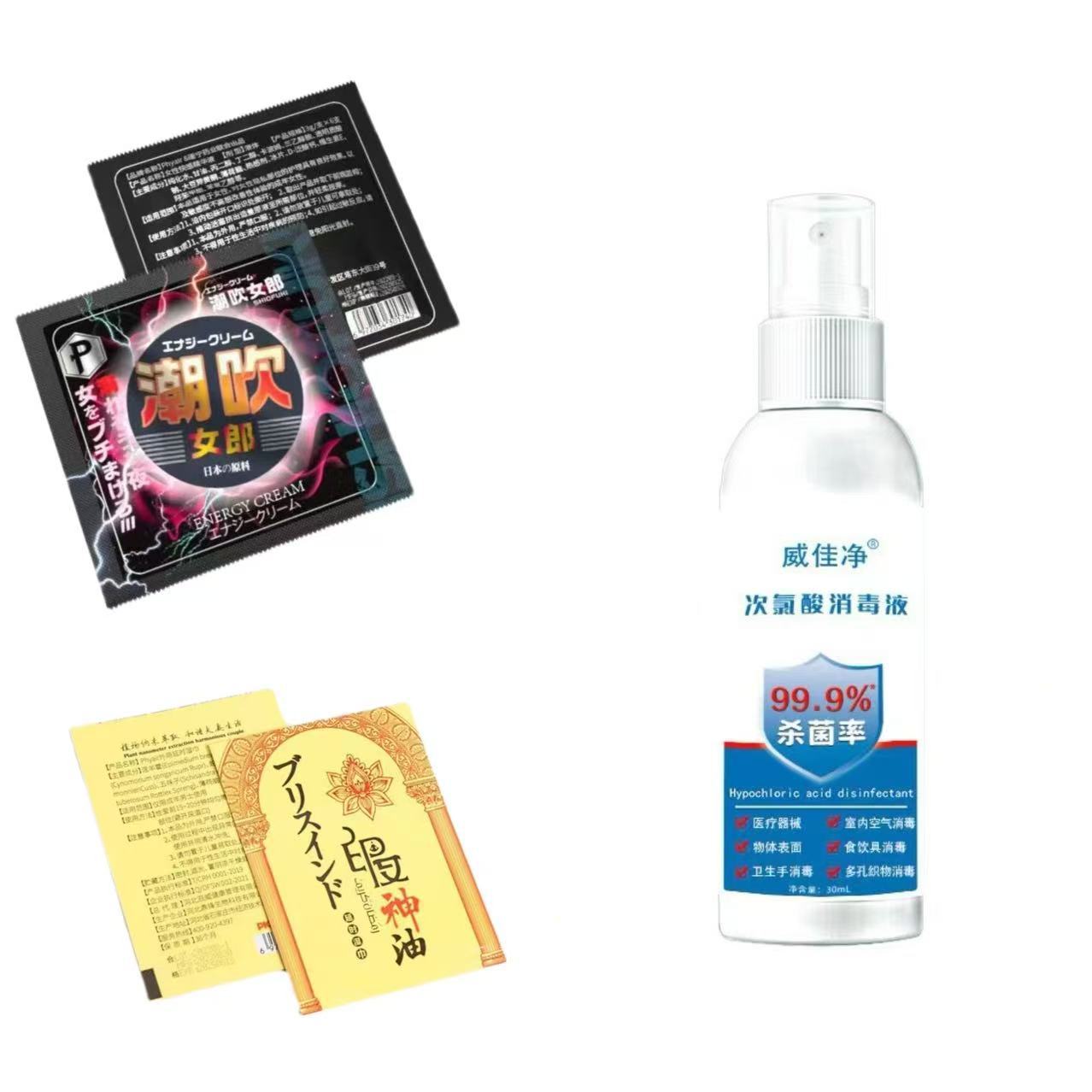 Desinfectante * 1 + líquido clímax * 2 + toallitas húmedas de retraso * 2