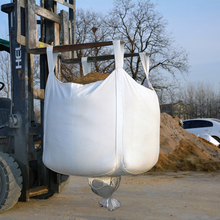 大开口十字托底下料口1吨2吨加厚吨袋吨包袋子集装袋运输中转袋子