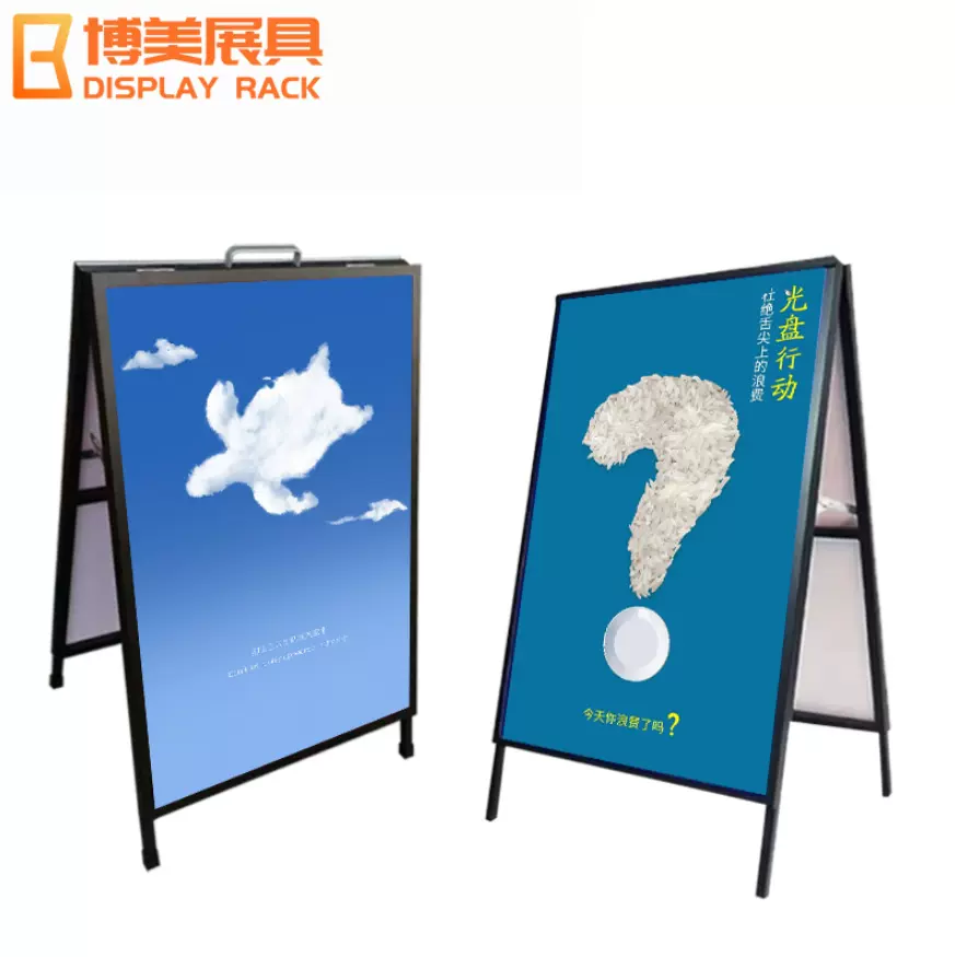 铁海报架落地式开启式海报 厂家批发手提A型广告架户外宣传展示架