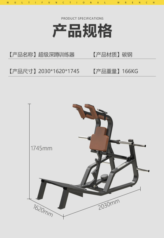 商用必确全套力量健身器材厂家直供健身房家用综合力量训练器|undefined