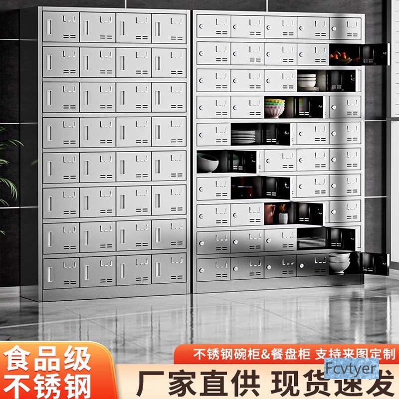 Yuanyuqin Lunch Box Storage Cabinet with Lock Cutlery Cabinet Factory Storage Restaurant Employee Cupboard 304 Stainless Steel School
