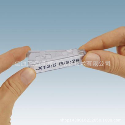 菲尼克斯 电缆标记条支架 KMKHP(29X8)