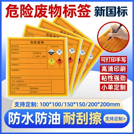 不干胶标签;工业产品胶带;吊粒、吊牌