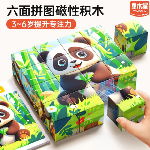 �¿�����eľƴ�D3��6�q������߄��ｻͨ����С������̿�ͨƴ�b