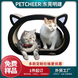 PetCheer猫头专利款猫抓板猫窝专利产品宠物窝不掉屑耐抓玩具源头