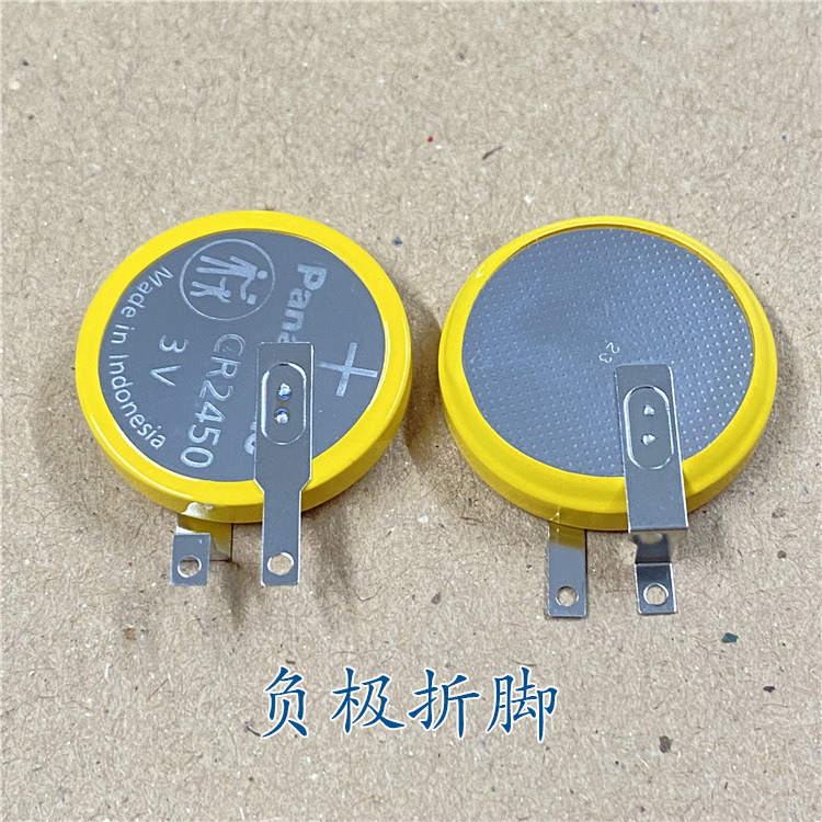 全新原装印尼产松下CR2450 容量620mAh 带焊脚可加工其它焊脚焊线
