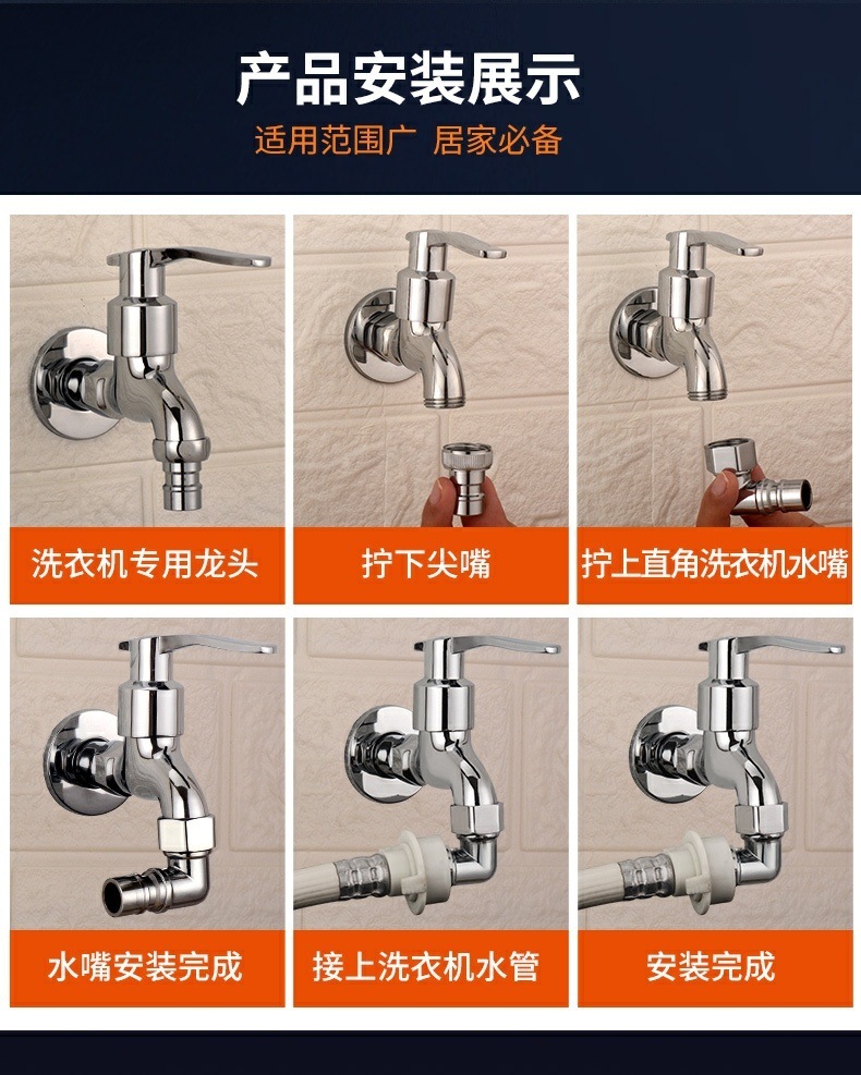All-copper 4-inch union 90-degree right-angle elbow, washing machine faucet inlet pipe and outlet nozzle snap adapter undefined