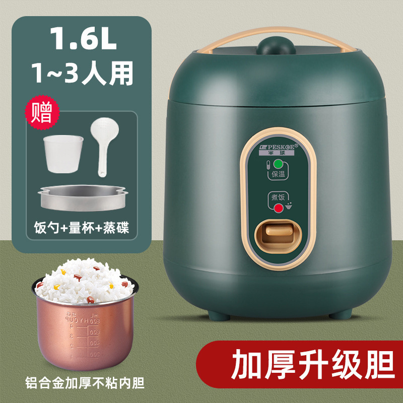 新款24小时全自动智能保温电饭煲3~4人不粘锅家用宿舍电饭锅压力|undefined
