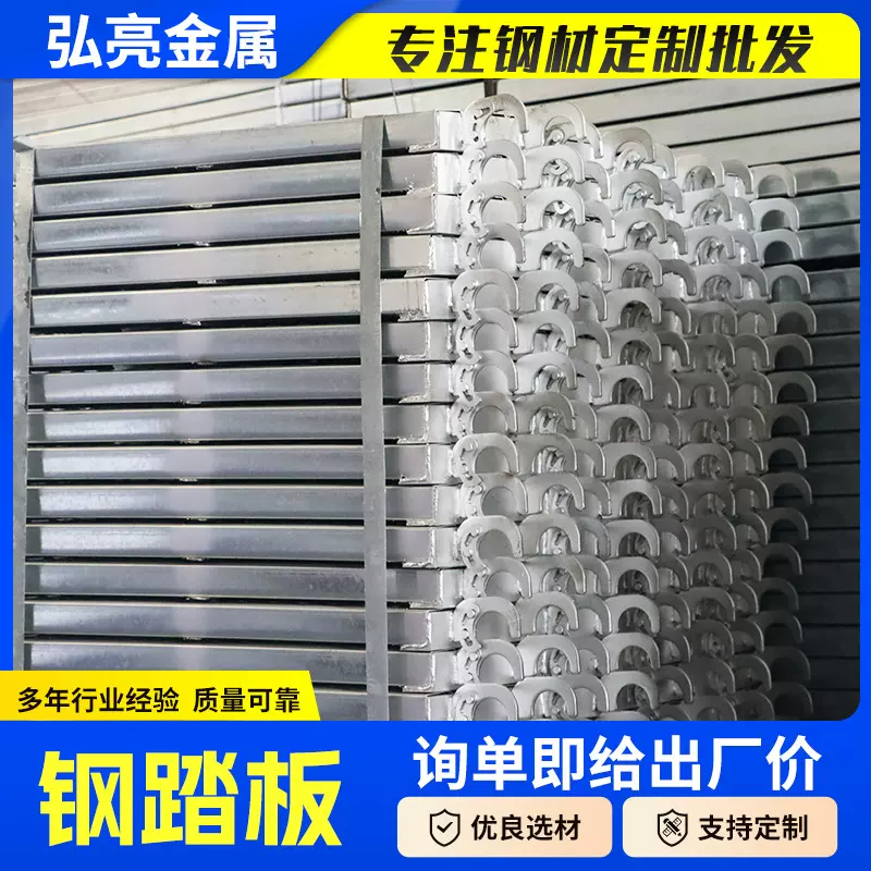 钢踏板脚手架配件脚手架配件踩踏板冲压拉伸搭架子外架踏板