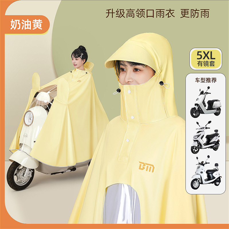 Beimei 電気自動車レインコート肥厚ロング全身オールインワン暴風雨ダブルサイクリングオートバイバッテリーカーポンチョ|undefined