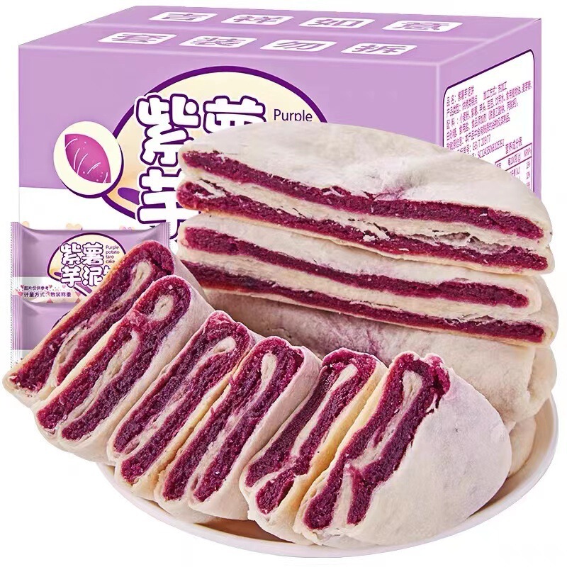 Bibizan Purple Sweet Potato Taro Mud Cake Bread Whole Box Breakfast Snacks Ranking Card Snacks Leisure Fat Food Wholesale