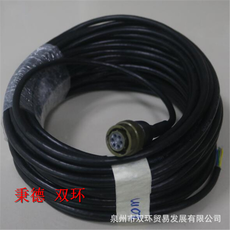 SCANA SKARPENORD传感器电缆12574-20