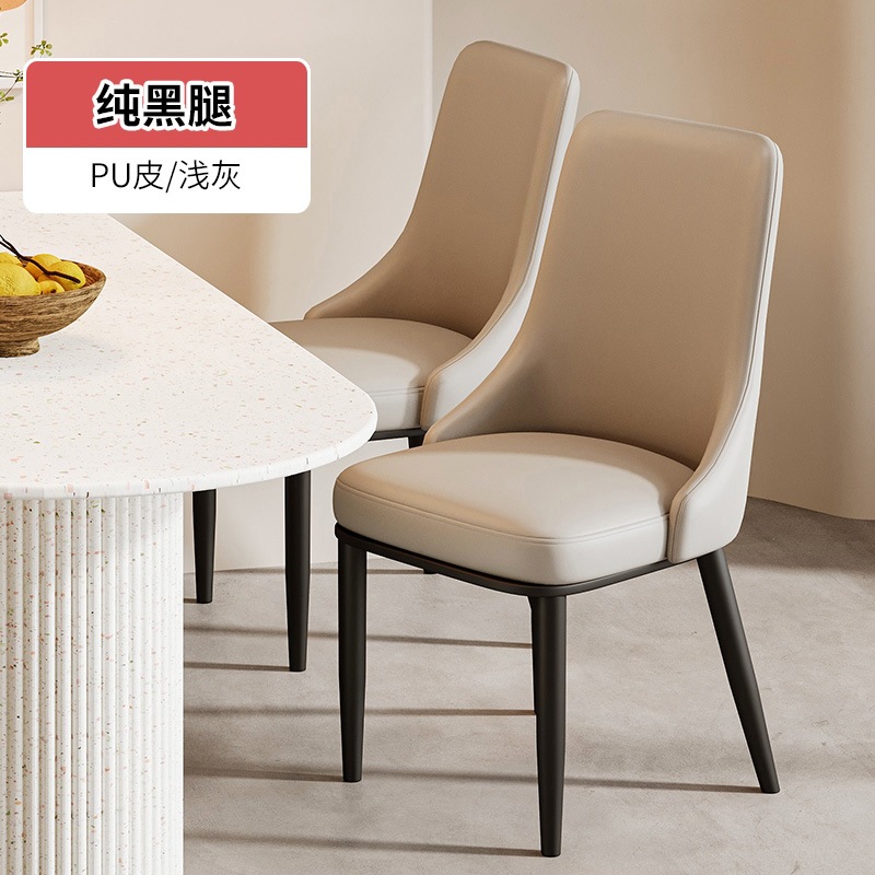 Silla de comedor doméstica moderna silla de comedor simple silla de respaldo silla de mesa de comedor de estilo pequeño silla de hotel de lujo nórdica silla de ocio sen
