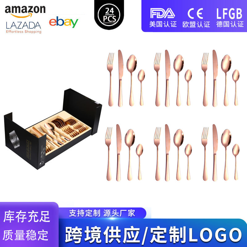 로즈골드 24PCS [폴리오 선물박스]