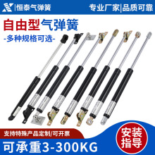 气动液压杆带阻尼带保险气弹簧耐高温高压不锈钢支撑杆可控气撑