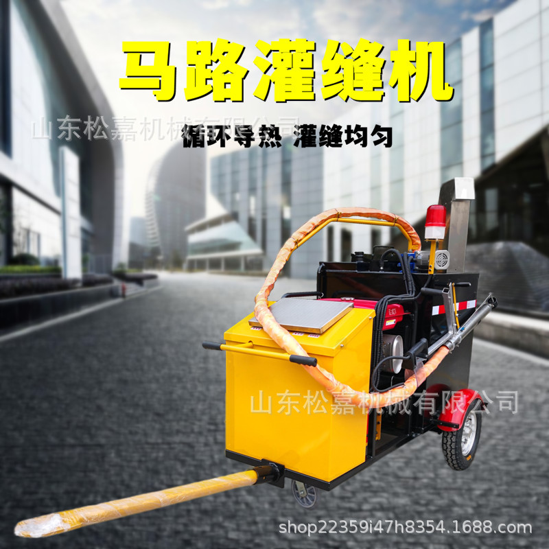 Máquina de vertido de tracción para mantenimiento y reparación de carreteras máquina de relleno de juntas de calentamiento inteligente equipo de reparación de grietas de carreteras