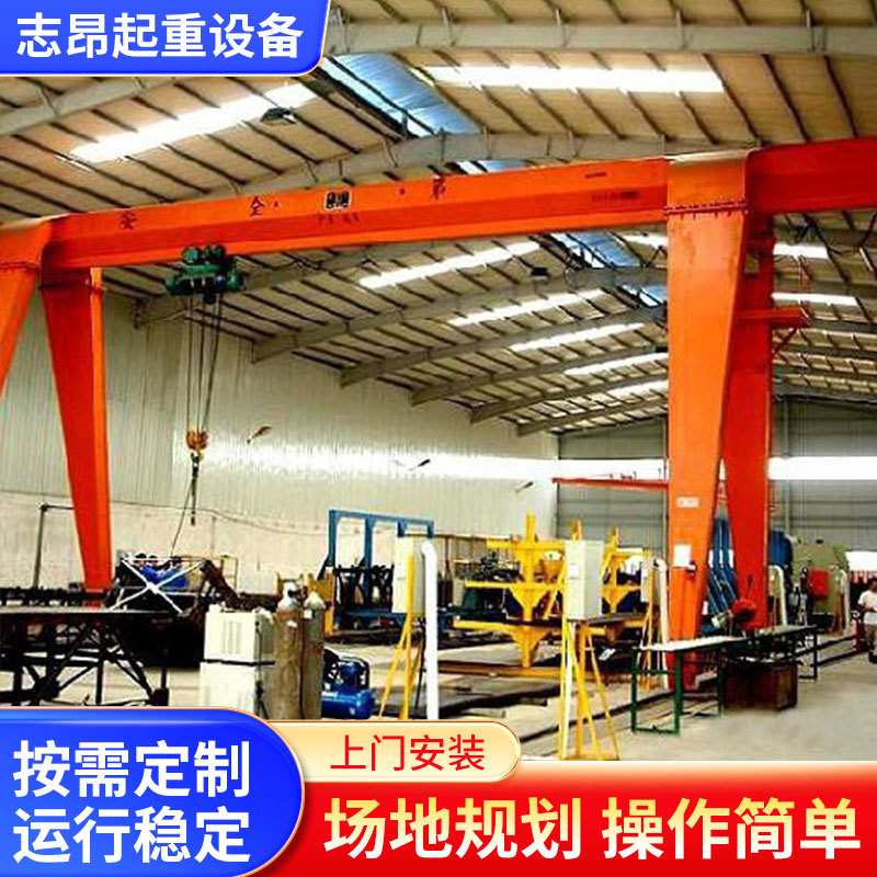 厂家江津区起重机龙门吊 工地升降吊架双单梁起重机行航吊