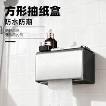 304不锈钢特厚卫生间纸巾盒壁挂免打孔双用防水厕所抽纸盒手纸盒