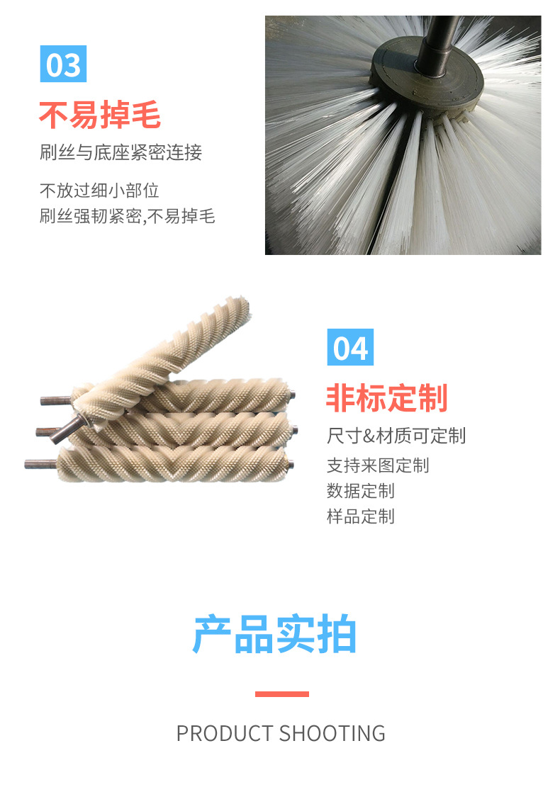 毛刷辊详情_07.jpg