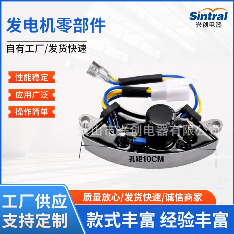 Запчасти для бензиновых генераторов регулятор напряжения 2kw3kw5kw6.5kw8kw регулятор напряжения выпрямителя AVR