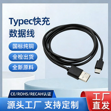 typec��䔵����usb�๦��pvcע���m���A�鰲׿�O���֙C��늾�