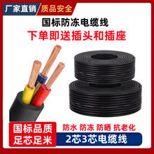 ɫ늾o׾3о|2о1.01.52.54ƽԴ