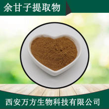余甘子提取物10：1 余甘果浓缩浸膏粉万方现货批发余甘子提取物