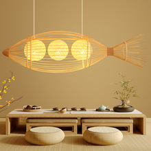 中式鱼型竹编吊灯复古日式餐厅新中式禅意茶室灯笼创意竹艺灯具