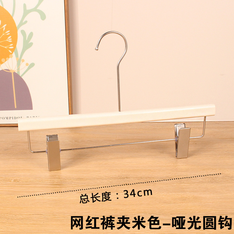 인터넷 연예인 바지 클립 베이지-15cm 무광 원형 후크