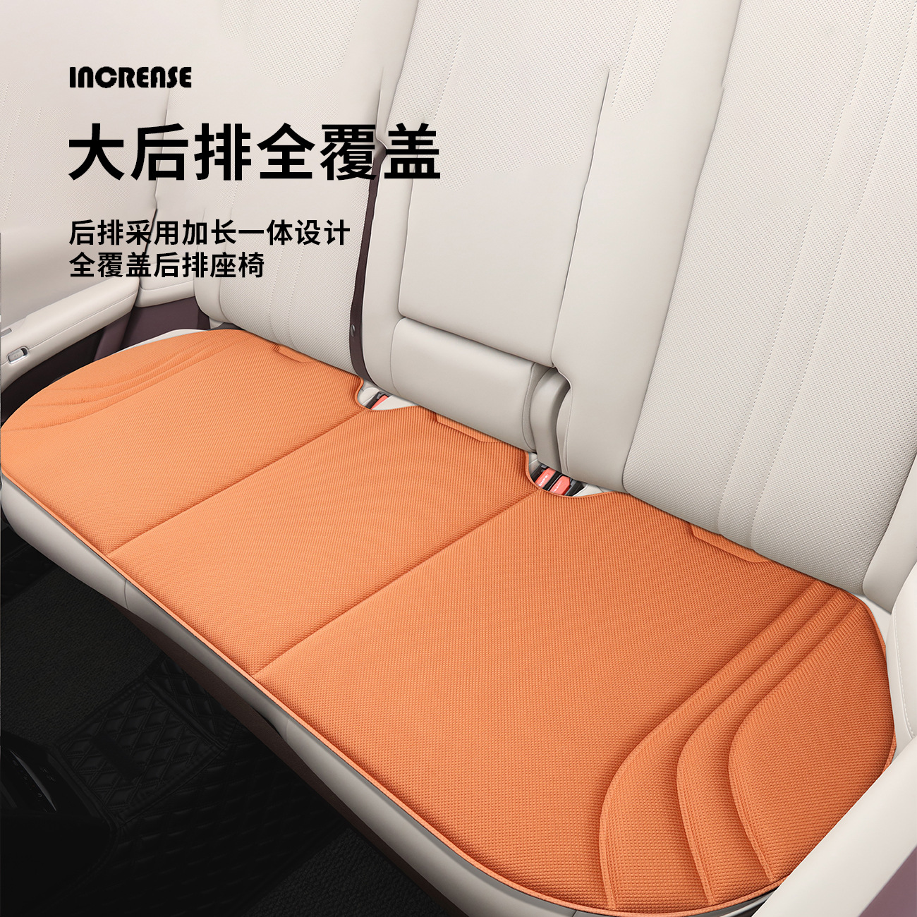 Four-Season Universal Latex Car Seat Cushion Three-Piece Set, Breathable, Non-Slip, Heat-Pressed, One-Piece Molded Seat Cushion