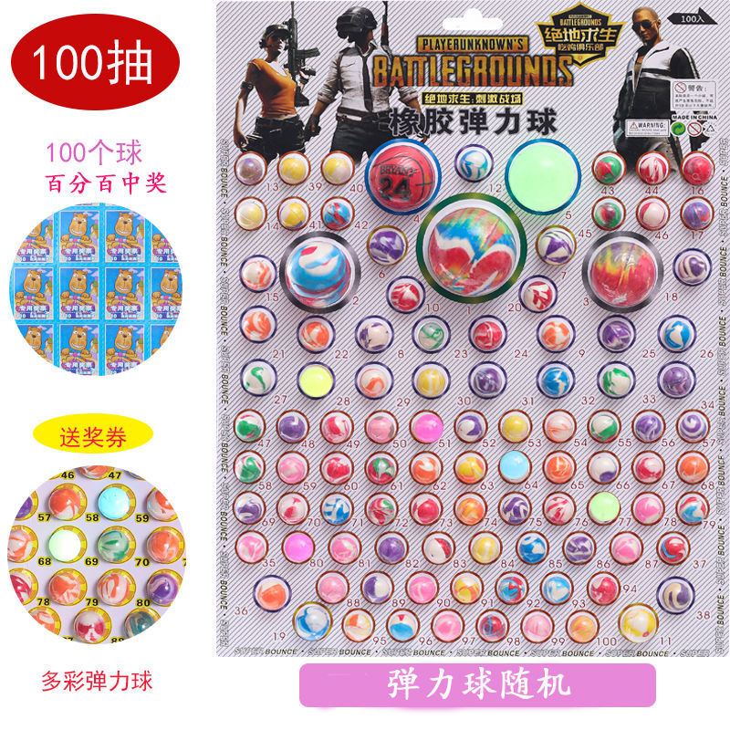 Bouncy ball, 100 pieces, 100 pieces