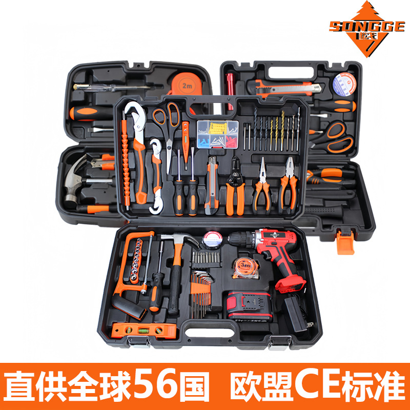 家用工具箱套装螺丝刀组合扳手锤子组合家装大全套车载应急套盒
