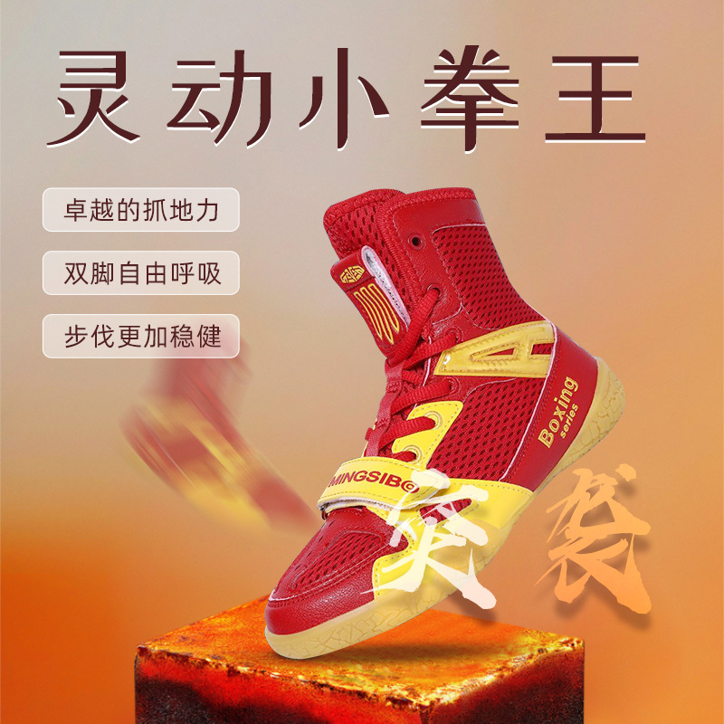 Cross-border outdoor men's fitness training shoes squat hard pull shoes boxing shoes wrestling shoes fitness comprehensive training fighting shoes