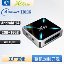 X96Lite网络机顶盒H626安卓14蓝牙智能电视盒子4K高清外贸tv box