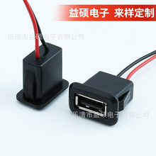 2.0 USB�B���� ����ʽ��ˮ����ĸ��ע�z����ʽĸ�� ��߳�늲���