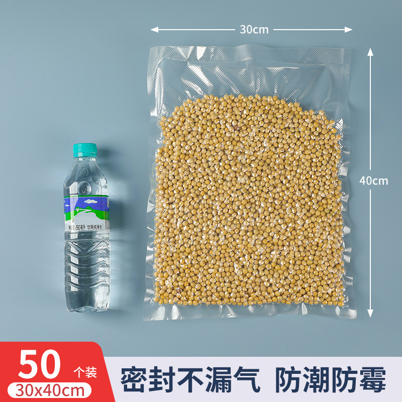 Bolsa de preservación al vacío doméstica de malla de cocina sellada bolsa de plástico extraída al vacío engrosado anti-punción bolsa de sello