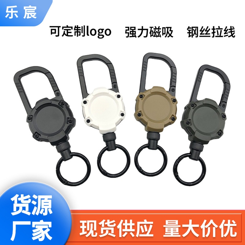 Outdoor Fishing Lure Fishing Steel Wire Rope Magnetic Easy-Pull Buckle Mountaineering Hiking Tool Anti-Lost High-Elastic Retractable Buckle in Stock Outdoor Fishing Lure Fishing Steel Wire Rope Magnetic Easy-Pull Buckle Mountaineering Hiking Tool Anti-Lost High-Elastic Retractable Buckle in Stock