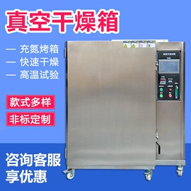 其他试验机;箱式干燥设备;其他试验箱