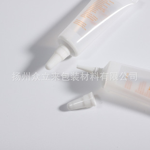 Bullet Hose Hand Protection Isolation Cream Ointment Fun Lubricant Oil Pipe Packaging Material Conjoined Split Tip Tube