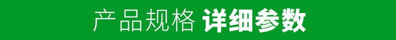 参数0.jpg