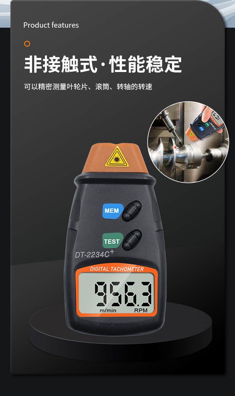 Non-contact tachometer, speed meter, tachometer, speedometer, laser infrared tachometer DT2234C+