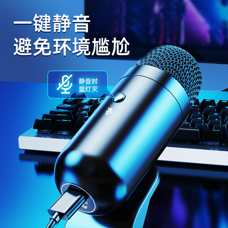 ファッション部族k歌生中継マイクデスクトップパソコンusb有線マイクゲーム会議録音麦騒音低減|undefined