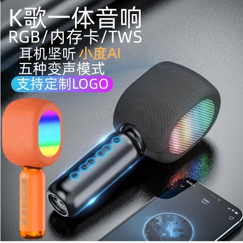 Transfronterizos K-canción en un micrófono altavoz Bluetooth conjunto familiar K-canción artefacto inalámbrico ai sonido Bluetooth