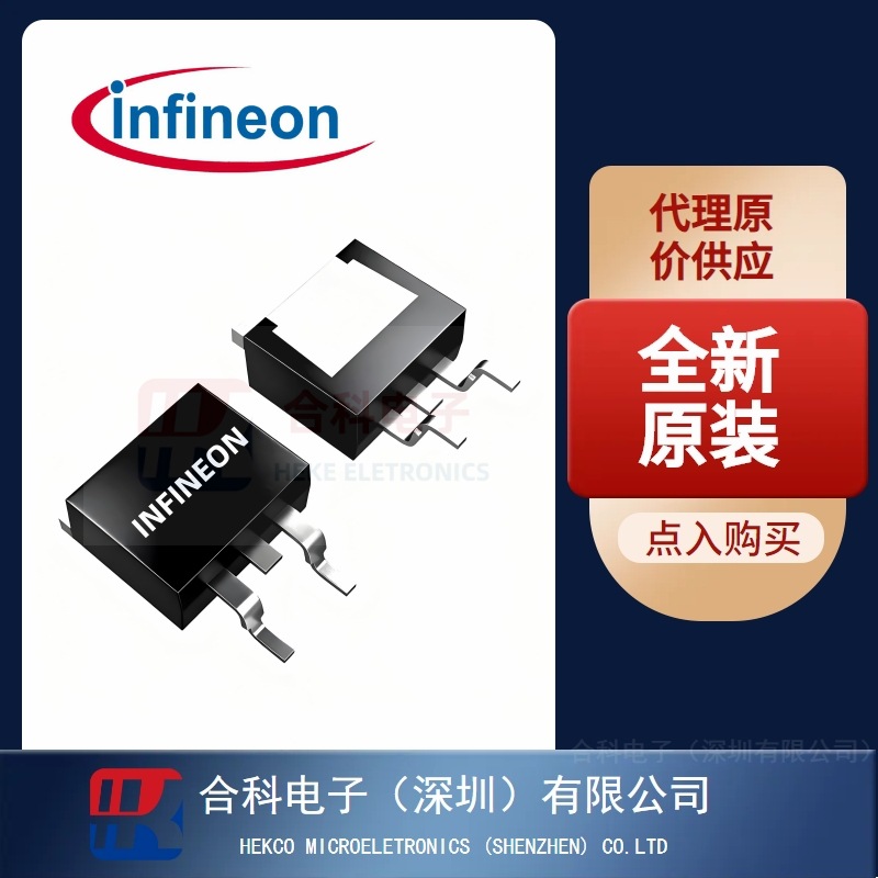 IPBE65R099CFD7A全新原装TO263-7 650V 24A 99mΩ N沟道MOS管