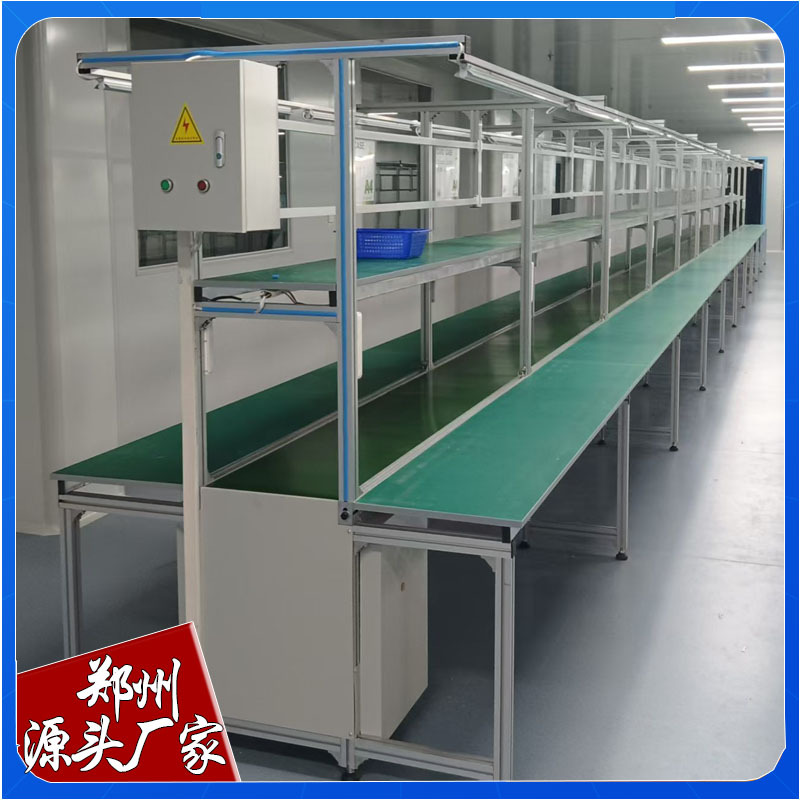 全自动流水线工作台防静电生产线工厂传送带输送机