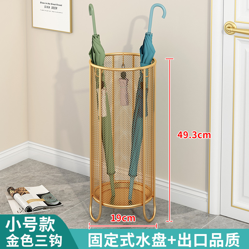 [뜨거운 판매] 황금 스몰 사이즈-직경 19cm 는 약 6 개의 우산을 담을 수 있습니다